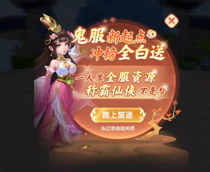 烟雨剑影兑换码在哪输入？新手福利礼包领取全攻略