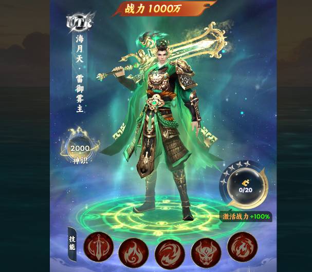 凡人修仙传星海飞驰分身攻略:身外化身与第二元神选择培养指南