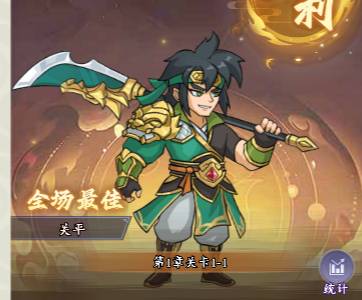 三国擒雄英雄选择攻略：平民最强打怪升级阵容推荐
