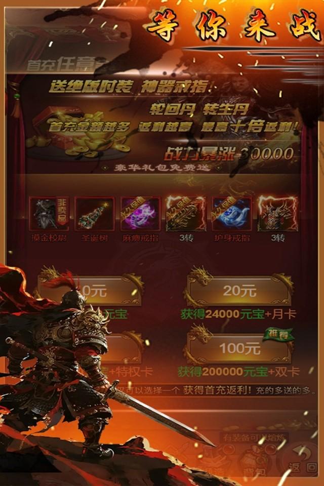 血与沙 OL 截图 4