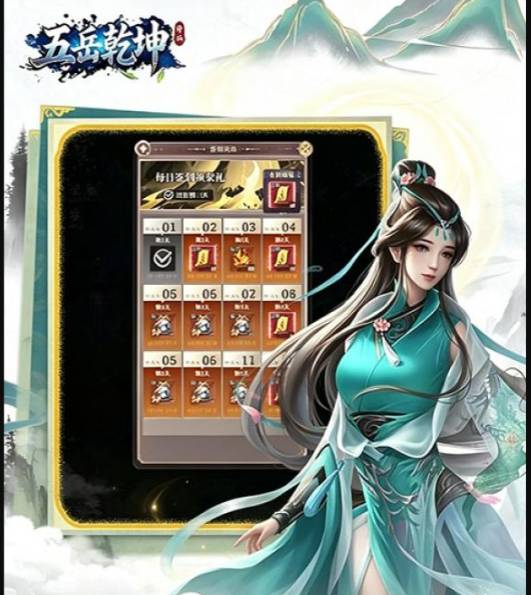 五岳乾坤职业选择攻略:新手入门必看,哪个职业最强?