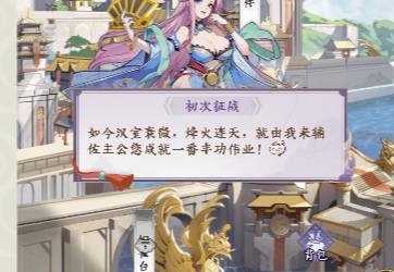 三国擒雄开局最强英雄推荐_新手阵容搭配与特权号攻略
