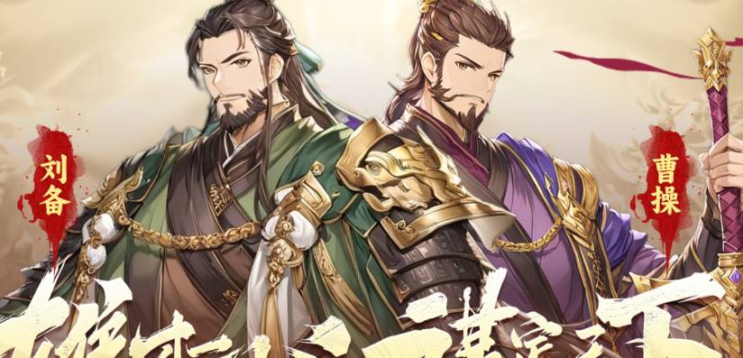萌回三国董卓胸有多大？魔王董卓阵容搭配与实战价值深度解析