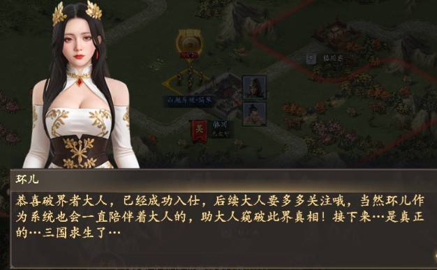 烈火战神最全任务攻略，从入门到精通，称霸三国必看！