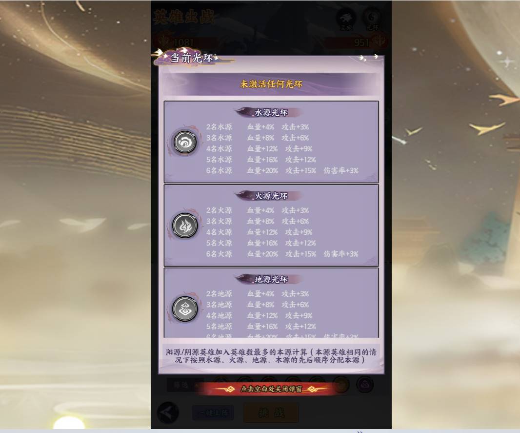 逐鹿皇城最强阵容搭配攻略,新手平民PVP阵容推荐