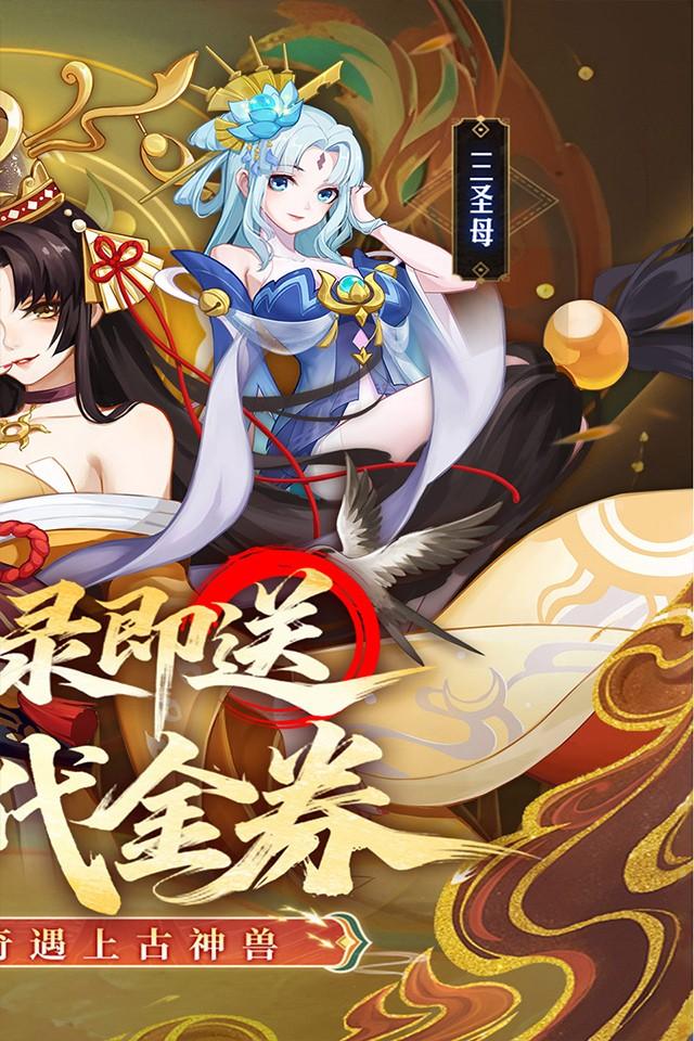 侠客道 截图 2