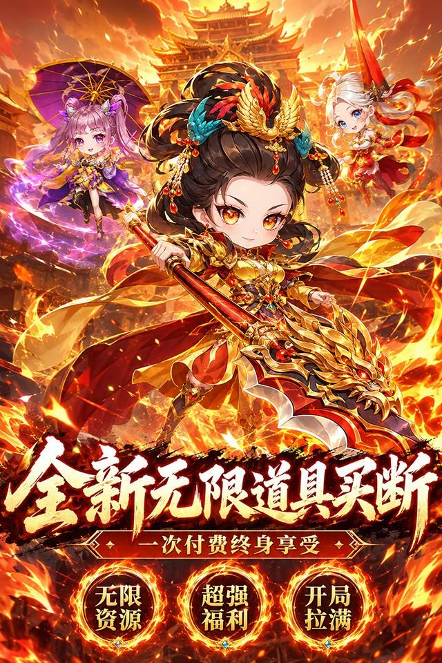 酱游记 截图 1