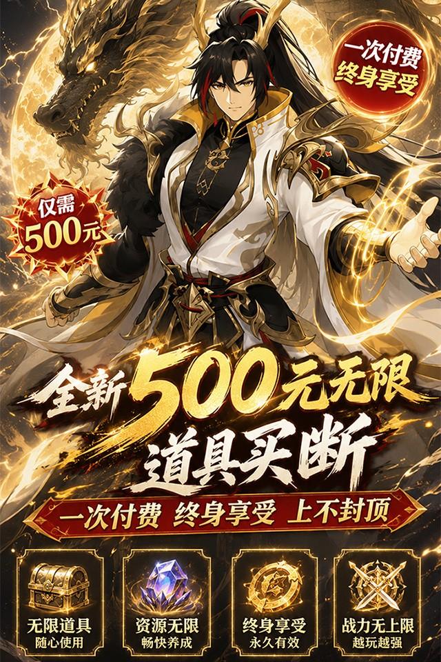 猎魔 截图 2