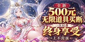 猎魔（0.1折千元买断）H5