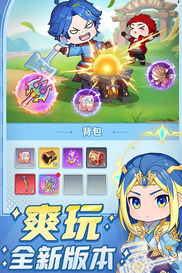 灵魂序章 截图 2