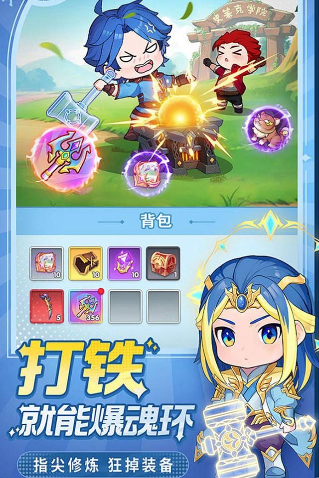 灵魂序章 截图 4