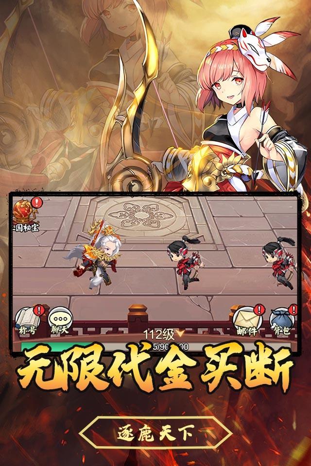龙刃 截图 2