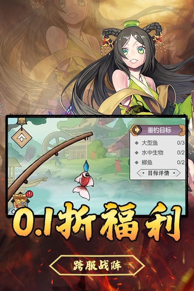 龙刃 截图 5