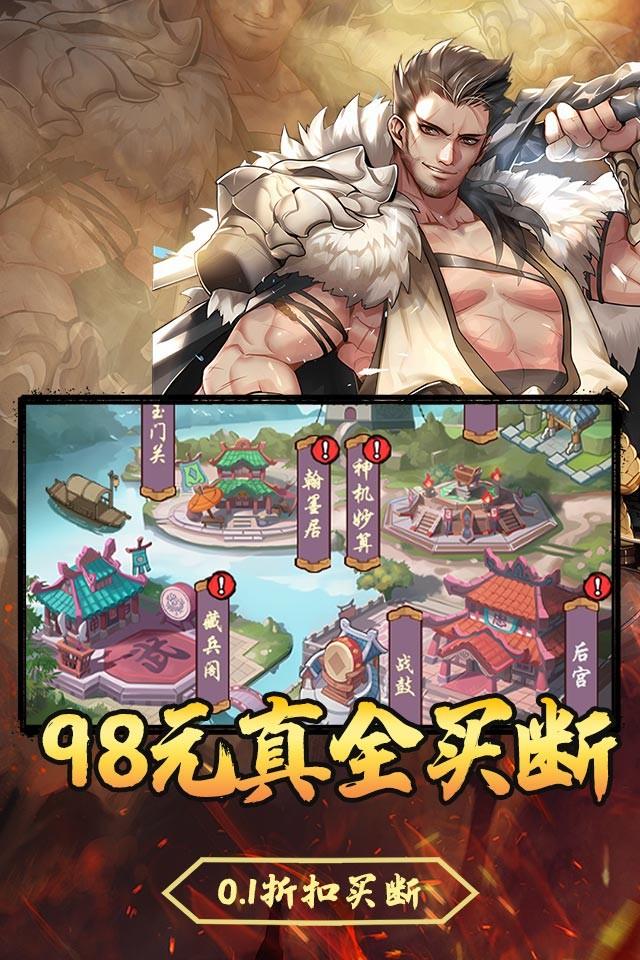 龙刃 截图 1