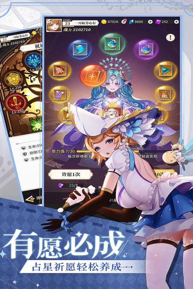 美食大乱斗 截图 5