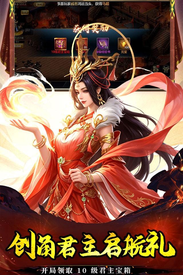 魔晶拼图 截图 2