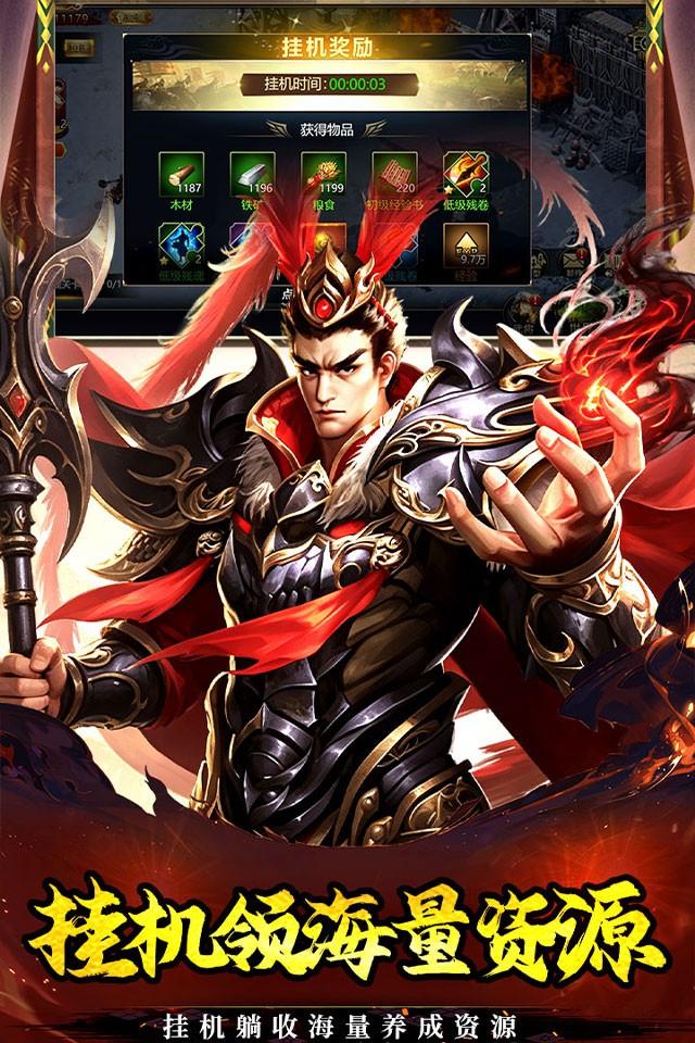 魔晶拼图 截图 3