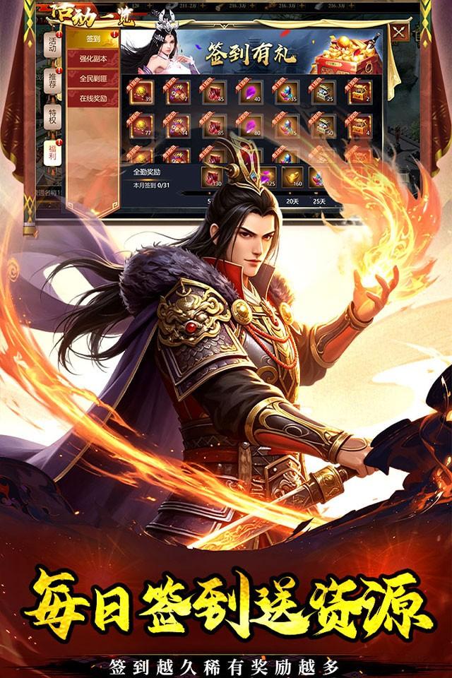 魔晶拼图 截图 5