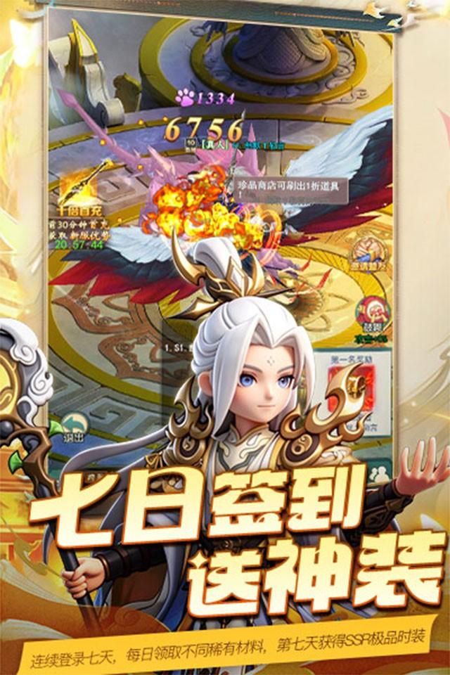魔晶拼图 截图 4