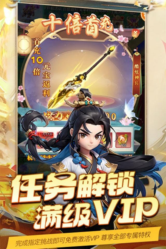 魔晶拼图 截图 1