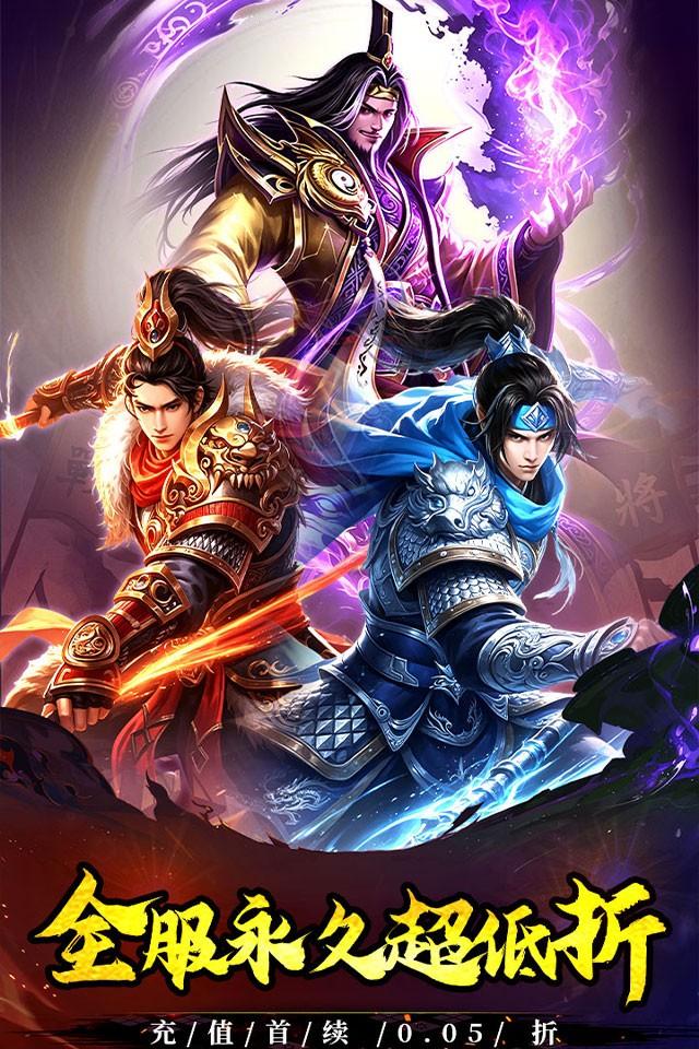 魔晶拼图 截图 1