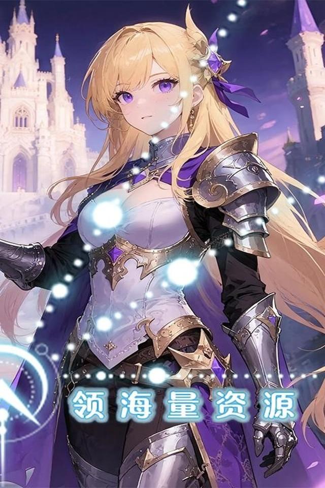 魔天记3D 截图 1