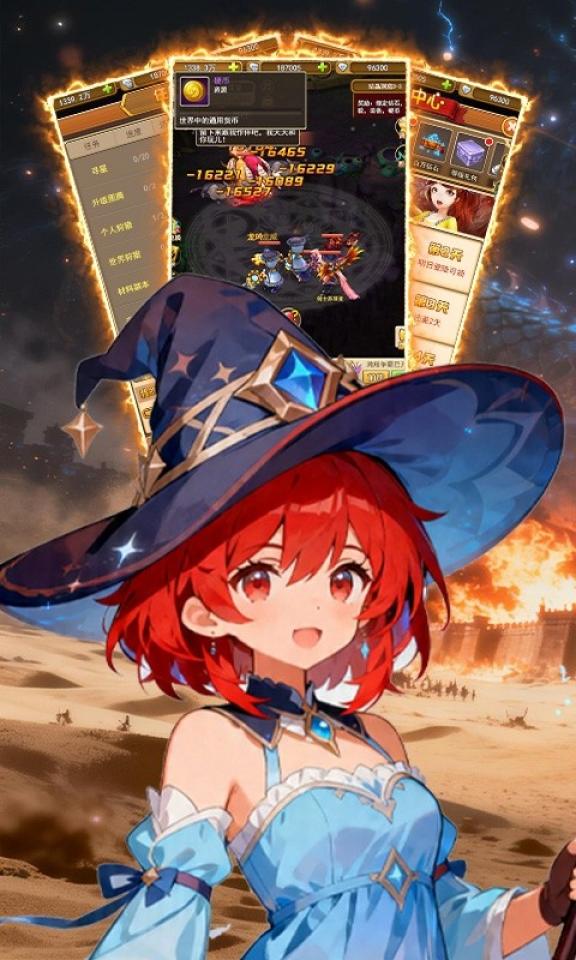 魔主 截图 2