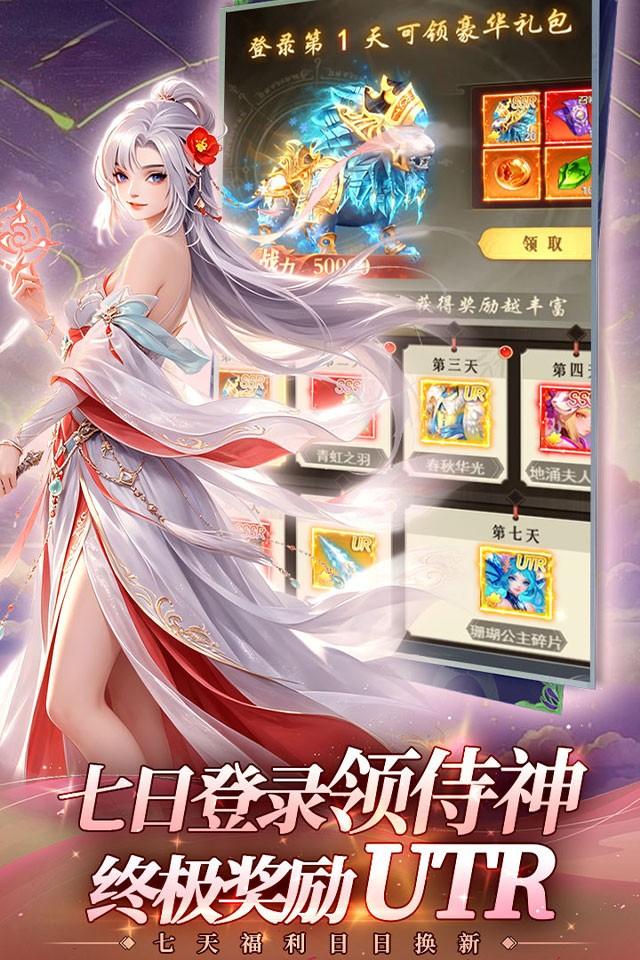 魔塔与英雄 截图 2
