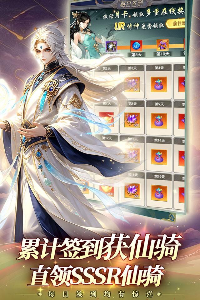 魔塔与英雄 截图 3