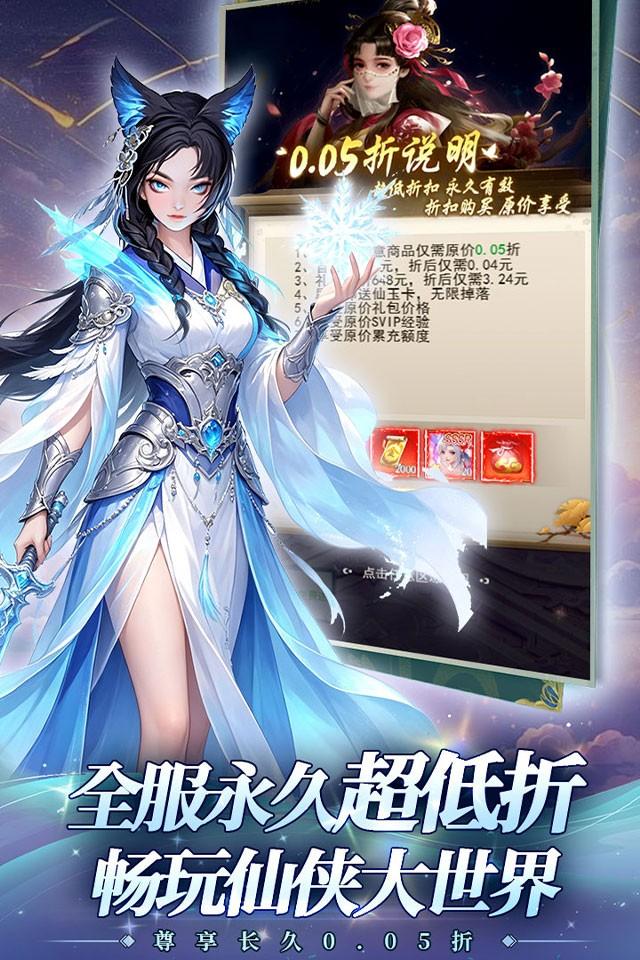 魔塔与英雄 截图 4