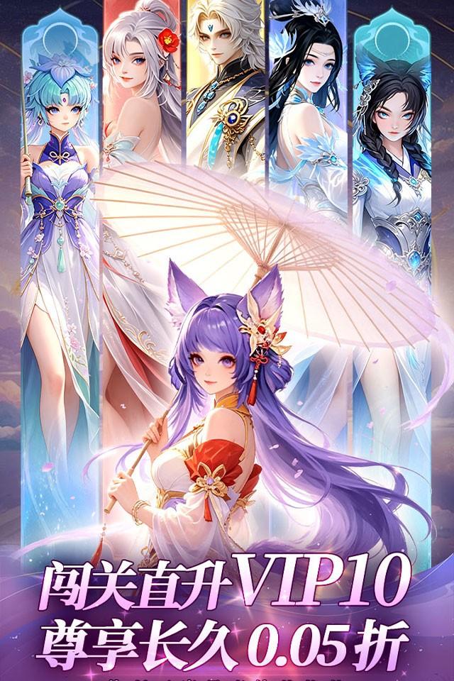 魔塔与英雄 截图 1