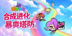 泡泡计划H5