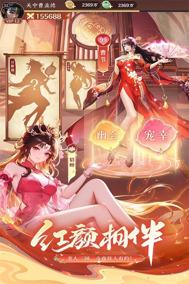 千鸟飞绝 截图 2