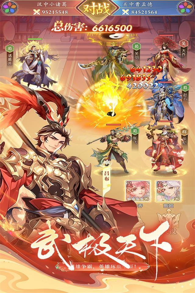 千鸟飞绝 截图 3