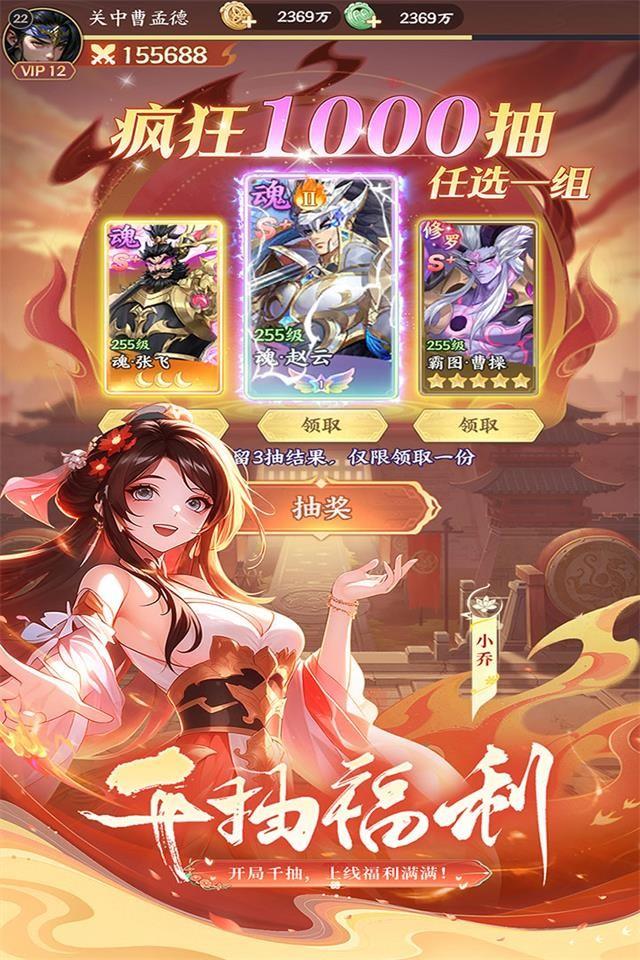 千鸟飞绝 截图 5