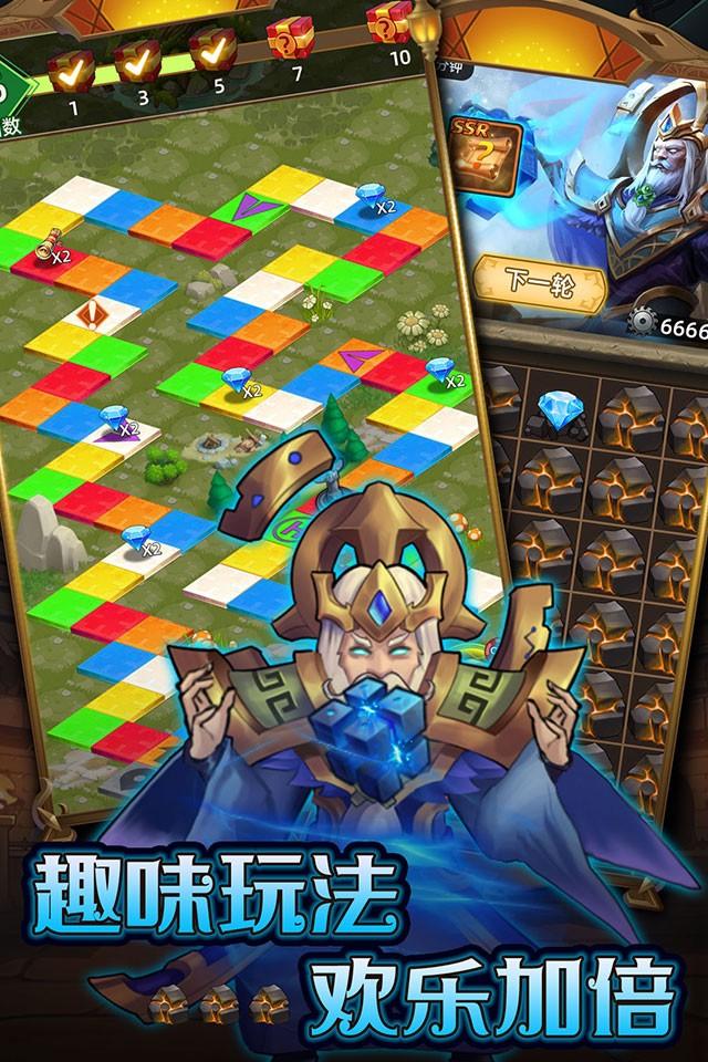 求和之路 截图 4