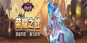 求和之路H5
