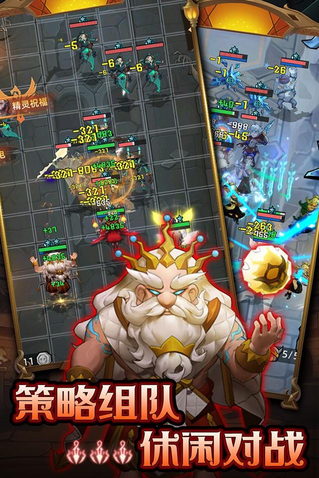 求和之路 截图 1