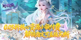 神州豪侠（0.05折热浪暑期版）H5