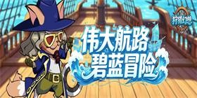 狩猎幻想（内置0.1折定制版）H5