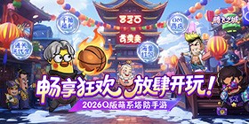 腾飞之城(0.1折送超强金将郭嘉)H5
