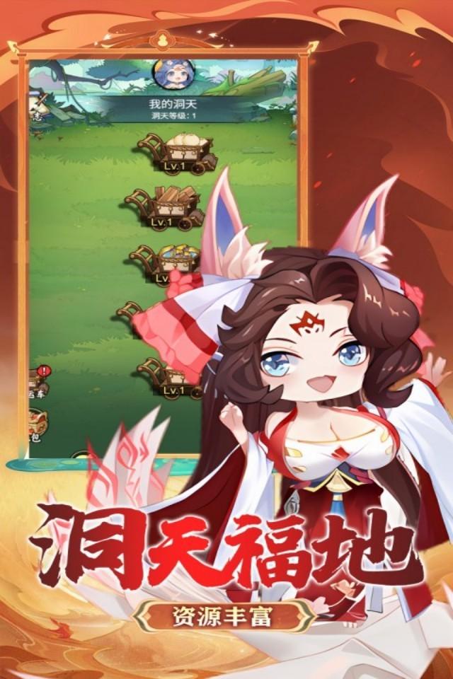 天封城 截图 2