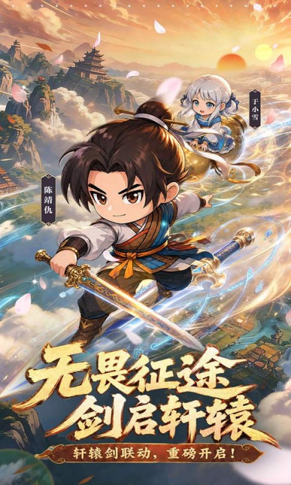 无畏骑士 截图 2