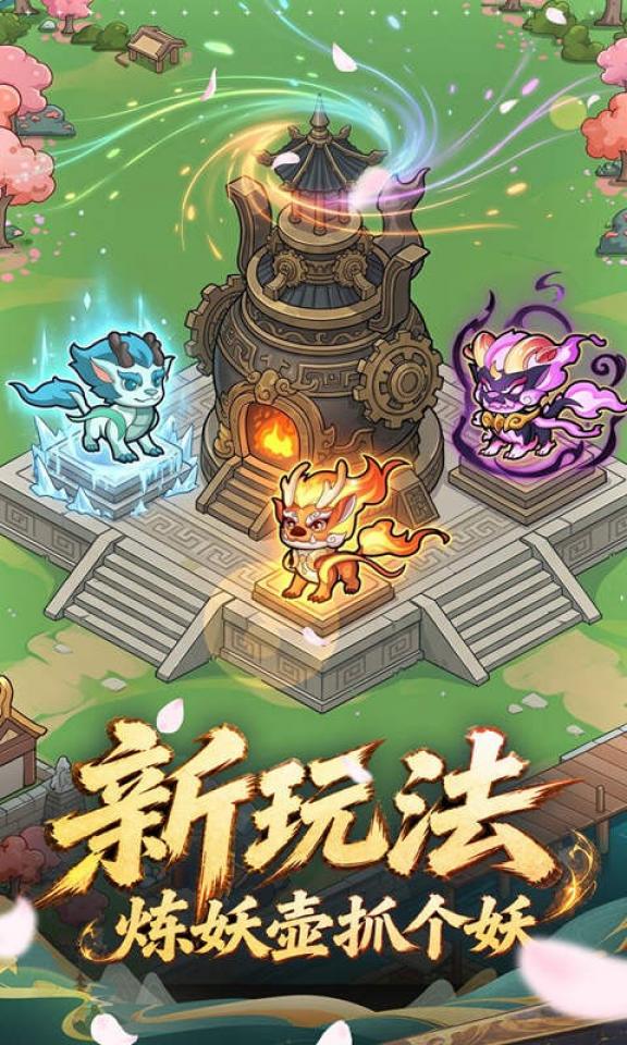 无畏骑士 截图 4