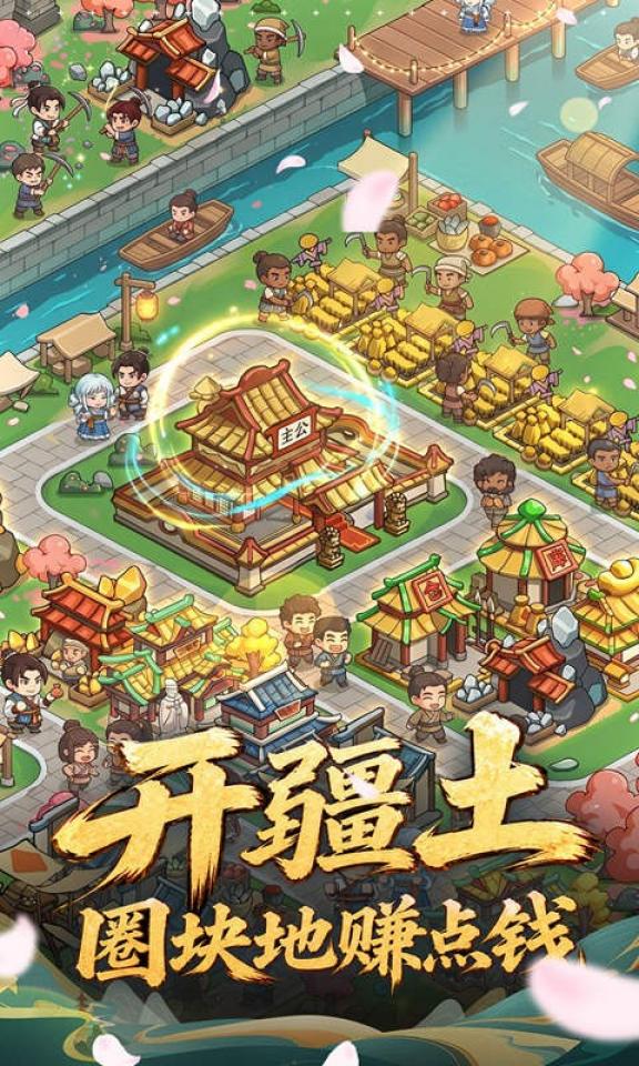 无畏骑士 截图 5