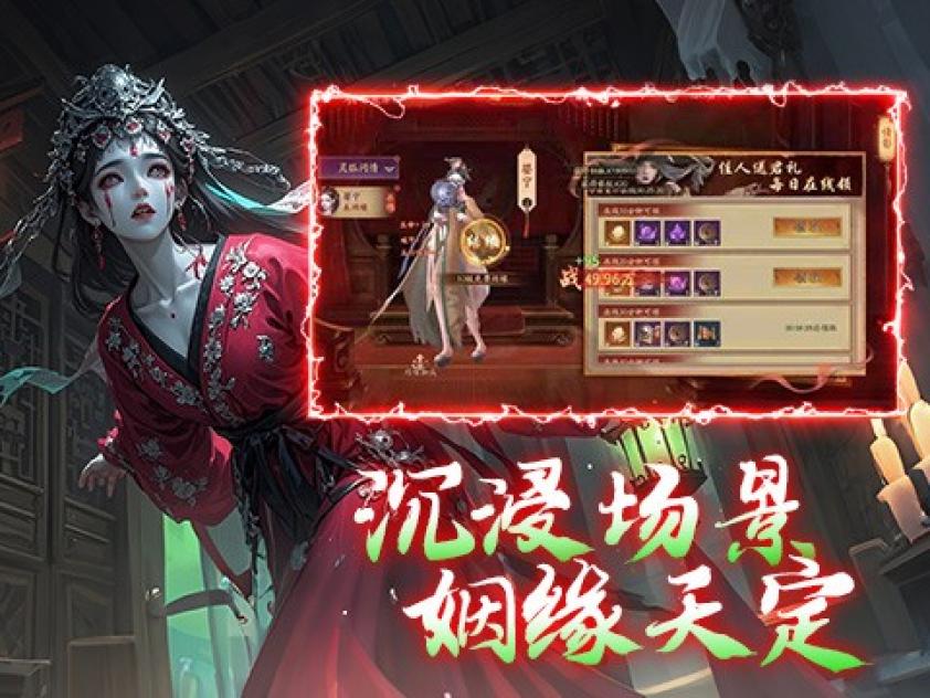 仙神之怒 截图 2