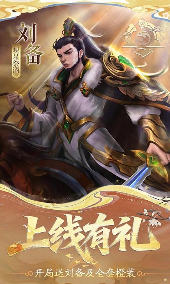 小浣熊神兵列传 截图 2