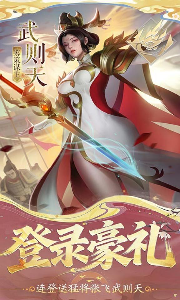 小浣熊神兵列传 截图 4