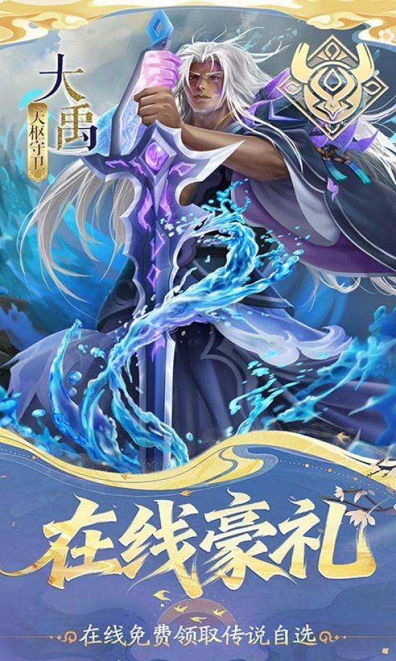 小浣熊神兵列传 截图 1