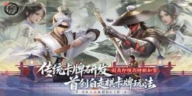 新不良人(0.1折)H5